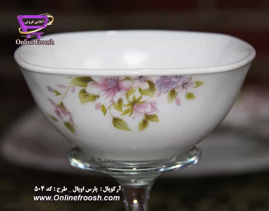 سرویس 26 پارچه پارس اوپال کد 504